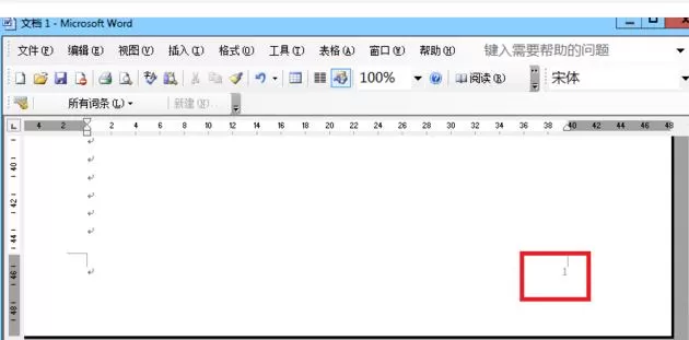 在Word2003中从任意页设置开始页码的具体方法