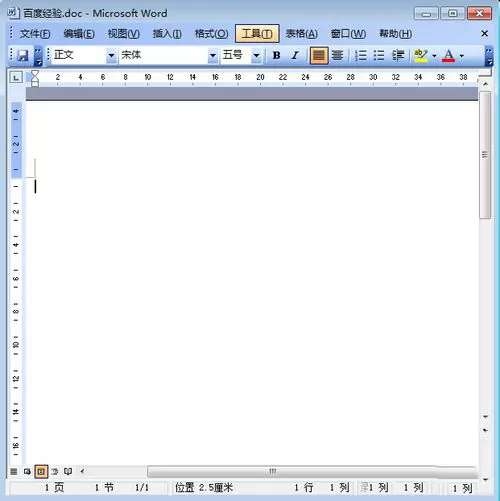 如何解决Word2003不能输入文字的问题？