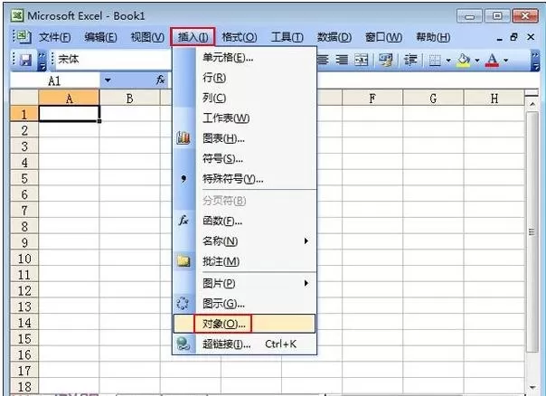 怎么在excel2003中插入公式编辑器?excel2003插入公式编辑器的步骤