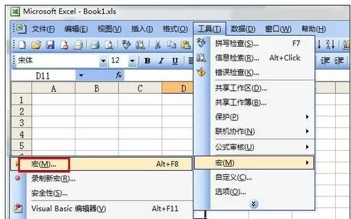 excel2013如何删除宏?excel2013删除宏教程