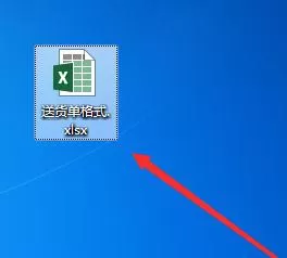 excel2013如何设置打印区域？excel2013设置打印区域教程