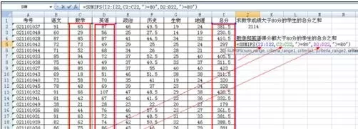 如何使用excel2003条件求和函数?excel2003条件求和函数的使用方法