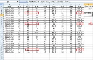 如何使用excel2003条件求和函数?excel2003条件求和函数的使用方法