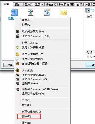 如何解决excel2003停止工作的问题?