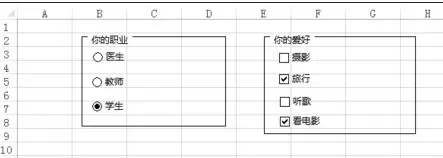 excel2013中插入控件的具体操作步骤