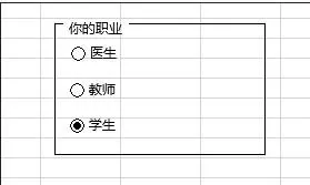 excel2013中插入控件的具体操作步骤