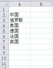怎么在excel2003中添加组合框?excel2003添加组合框的教程