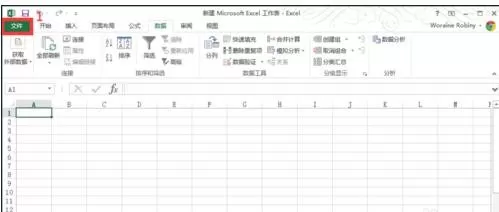 excel2013如何加载数据分析模块?