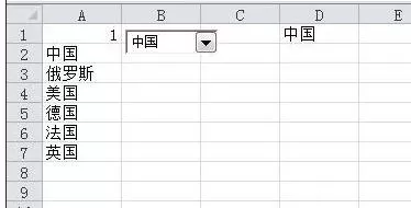 怎么在excel2003中添加组合框?excel2003添加组合框的教程