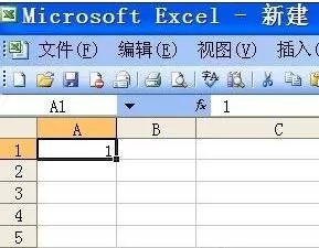 excel2003填充功能的使用方法   excel2003填充功能怎么使用？