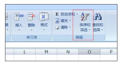 在Excel2003中进行分数排序的的具体操作