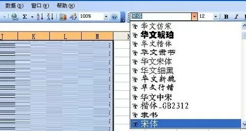 Excel2013打印出####如何解决?