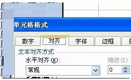 Excel2013打印出####如何解决?