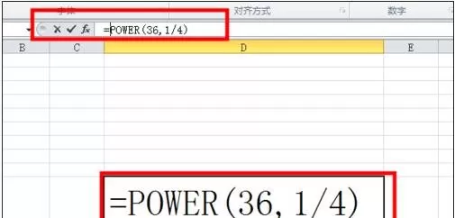 怎么在excel2003中开根号?excel2003中开根号的具体方法