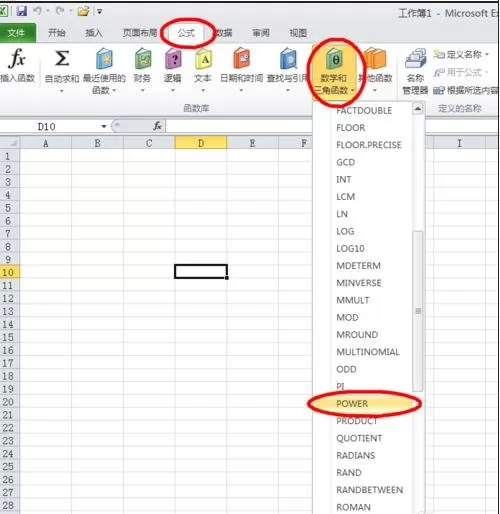 怎么在excel2003中开根号?excel2003中开根号的具体方法