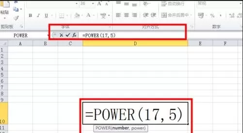 怎么在excel2003中开根号?excel2003中开根号的具体方法
