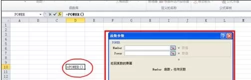 怎么在excel2003中开根号?excel2003中开根号的具体方法