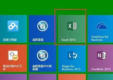 excel2013如何求差？excel2013求差的具体操作