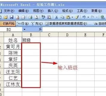 怎么在excel2003中设置下拉菜单?excel2003设置下拉菜单的教程