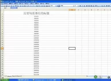 在excel2003中设置图表始终显示打印标题的具体操作