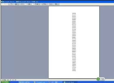 在excel2003中设置图表始终显示打印标题的具体操作
