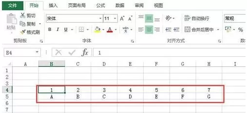 excel2013怎样实现横竖转换?excel2013实现横竖转换教程