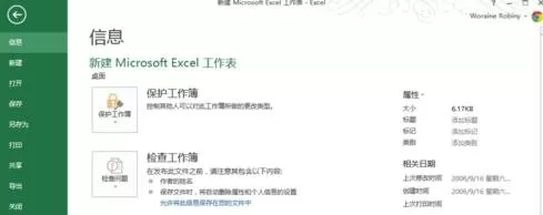 excel2013如何加载数据分析?excel2013加载数据分析教程