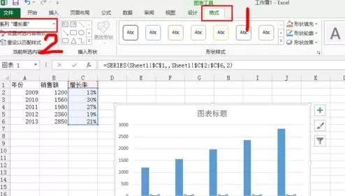 在excel2013中添加次坐标轴的具体操作步骤