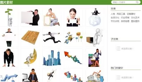 Excel2013怎样使用特色功能?Excel2013使用特色功能教程