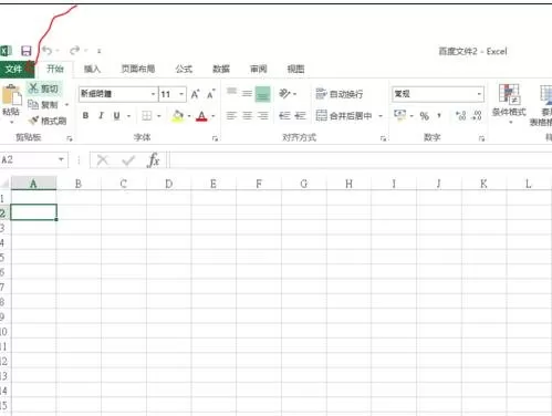 excel2013怎样启动宏?excel2013启动宏的具体操作