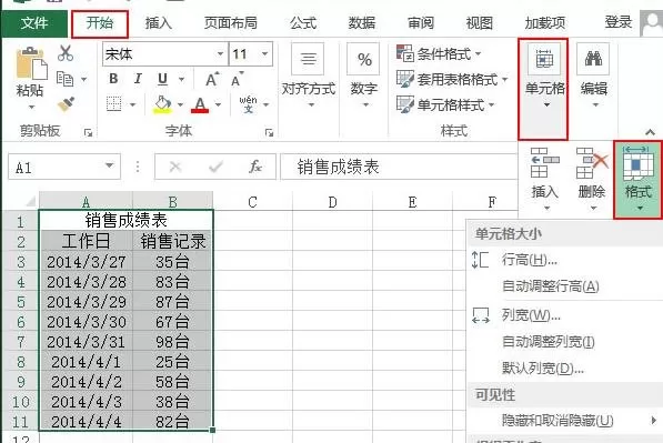 在excel2013中添加和设置表格边框的具体操作