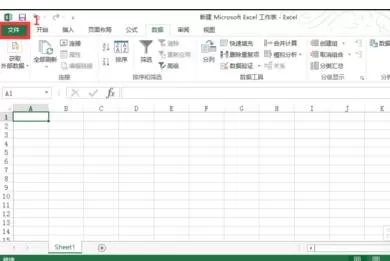 excel2013如何调出数据分析?excel2013调出数据分析教程