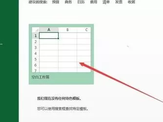 excel2013怎样自动求和?excel2013自动求和的具体操作