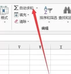 excel2013怎样自动求和?excel2013自动求和的具体操作