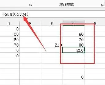 excel2013怎样自动求和?excel2013自动求和的具体操作
