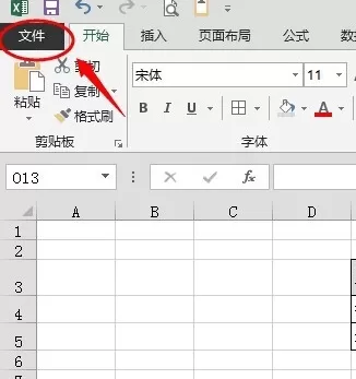 如何给excel2013表格加密?给excel2013表格加密教程