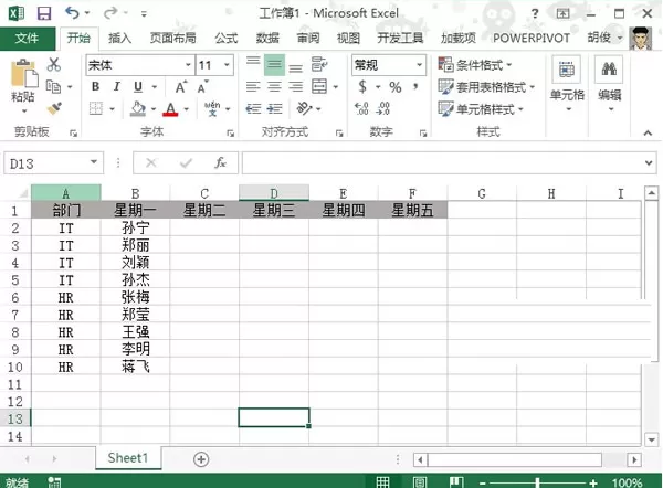将Excel2013的内容自动向左靠拢到一列的方法