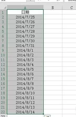excel2013怎样利用条件格式凸显双休日？