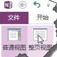 excel2013宏不能用如何解决?宏不能用的解决方法