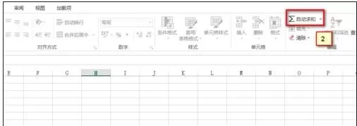 excel2013中如何求和?excel2013求和的具体操作