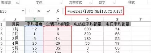 excel2013中如何使用correl函数?excel2013使用correl函数教程