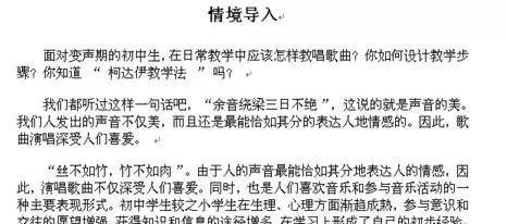 在word2003中设置段落缩进的图文教程