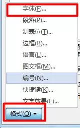如何在Word2003中批量修改标题样式为统一格式?