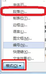 如何在Word2003中批量修改标题样式为统一格式?