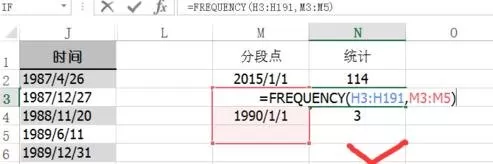 excel2013中使用Fequency函数的具体操作步骤
