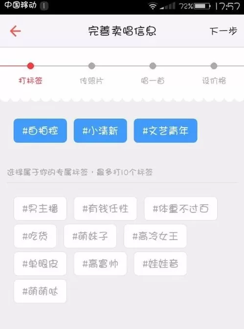 如何在买唱中卖唱?在买唱中卖唱的方法
