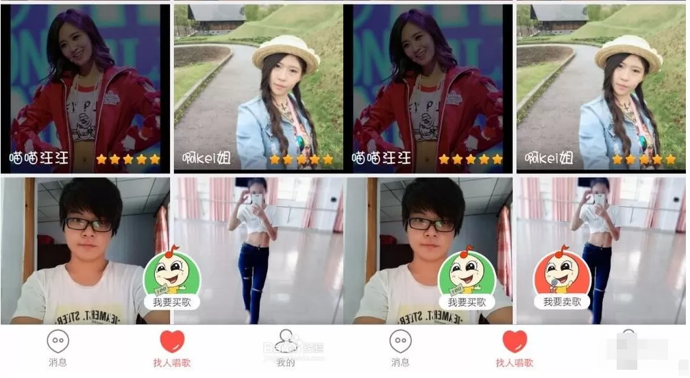 如何在买唱中卖唱?在买唱中卖唱的方法