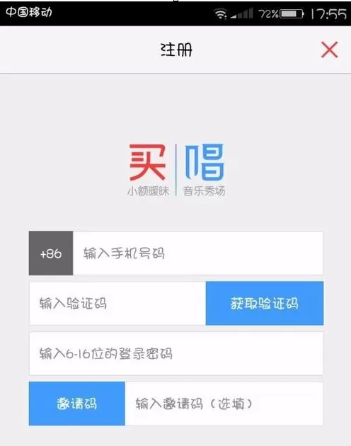 如何在买唱中卖唱?在买唱中卖唱的方法