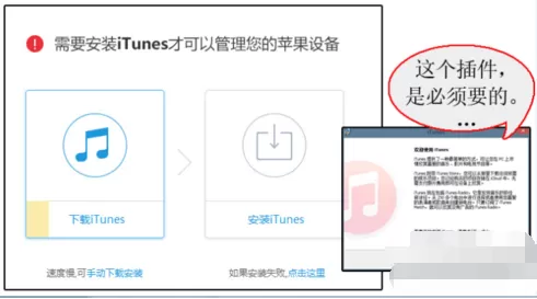 酷音铃声设置iphone6s手机铃声的具体操作