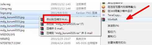 通过winrar如何打包文件?winrar打包文件的具体操作